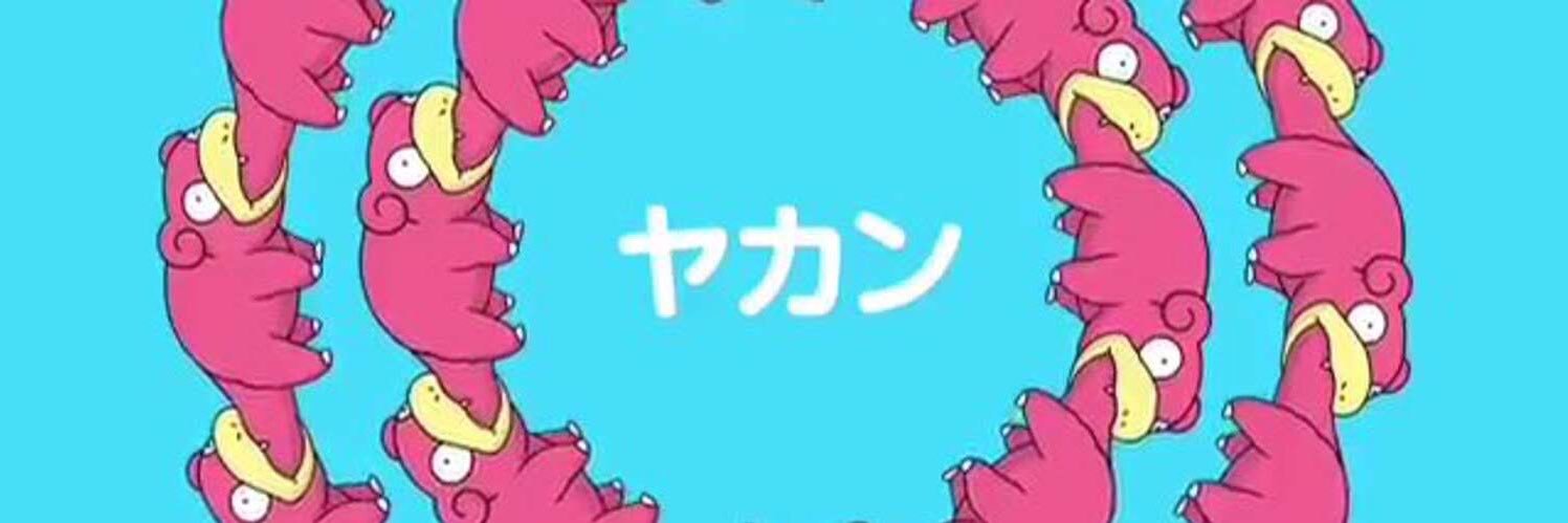 imitationstera's profile banner image
