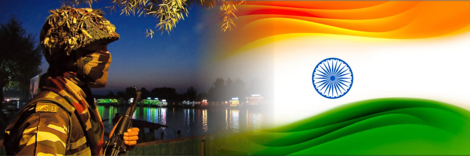 Sashastra Seema Bal banner