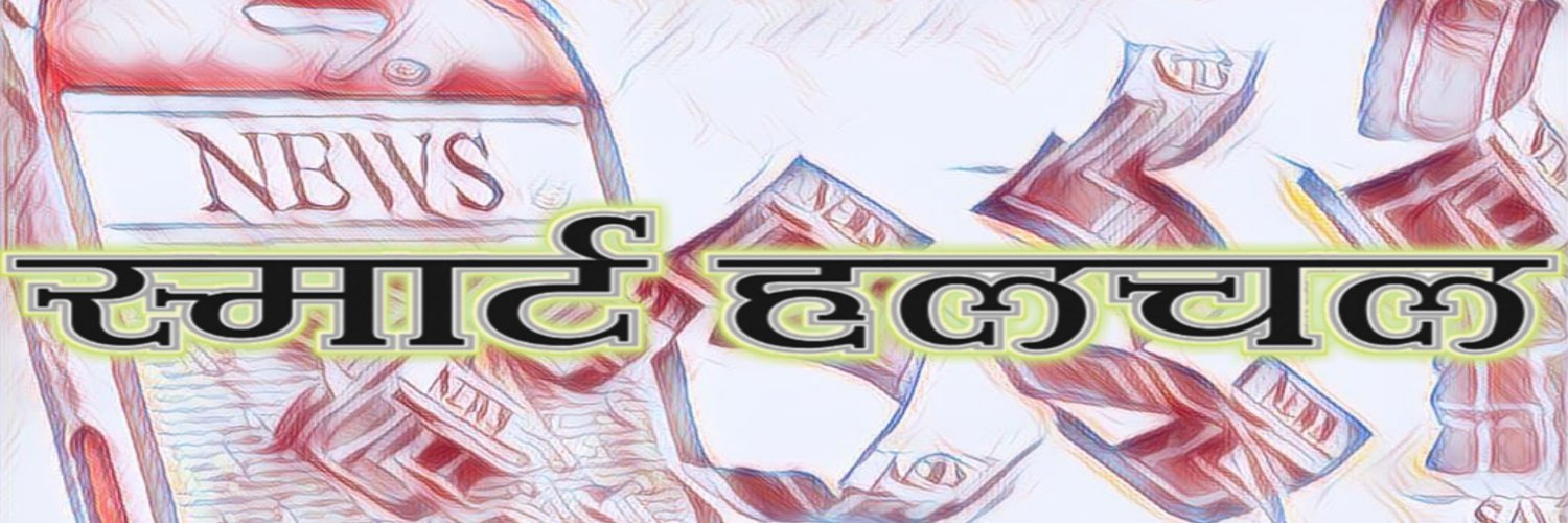 SmartHalchal's profile banner image