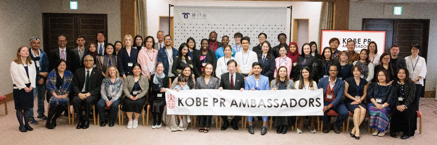Kobe PR Ambassadors banner