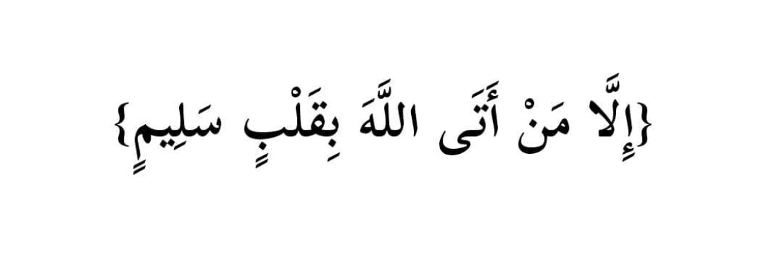 Safiyah1A's profile banner image