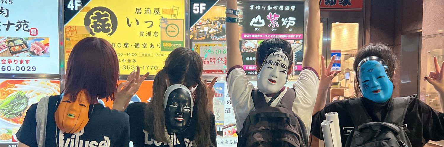 イカ子🦑ライブリハビリキッズ banner