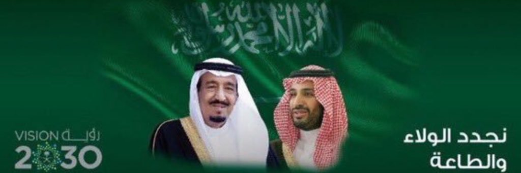 عبدالله محمد شويل banner
