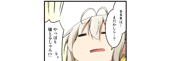 GrowNeruko's profile banner image