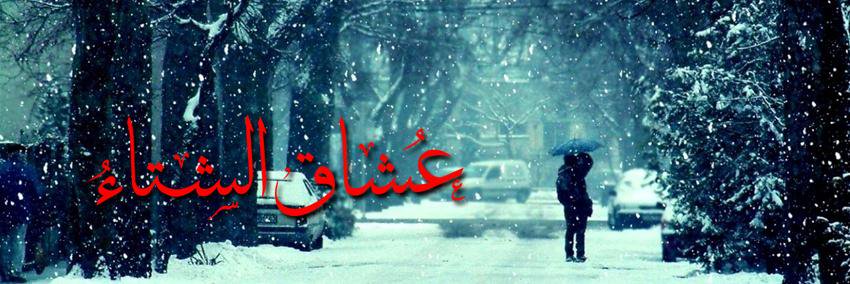 3shaqAlshta's profile banner image