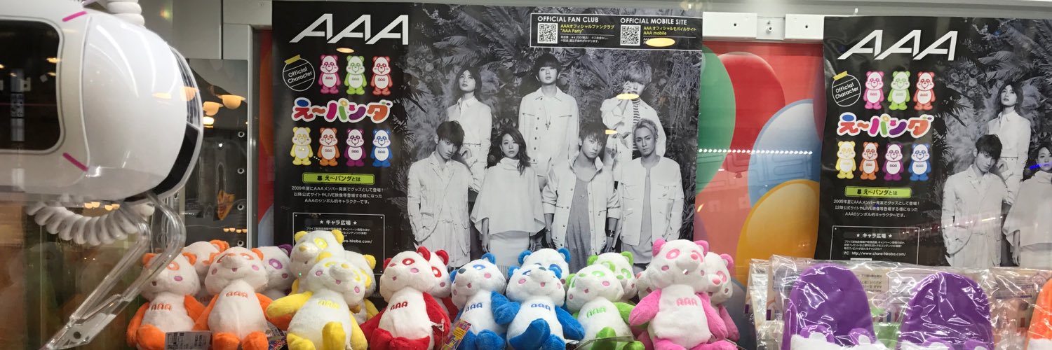 aya1221aaa's profile banner image