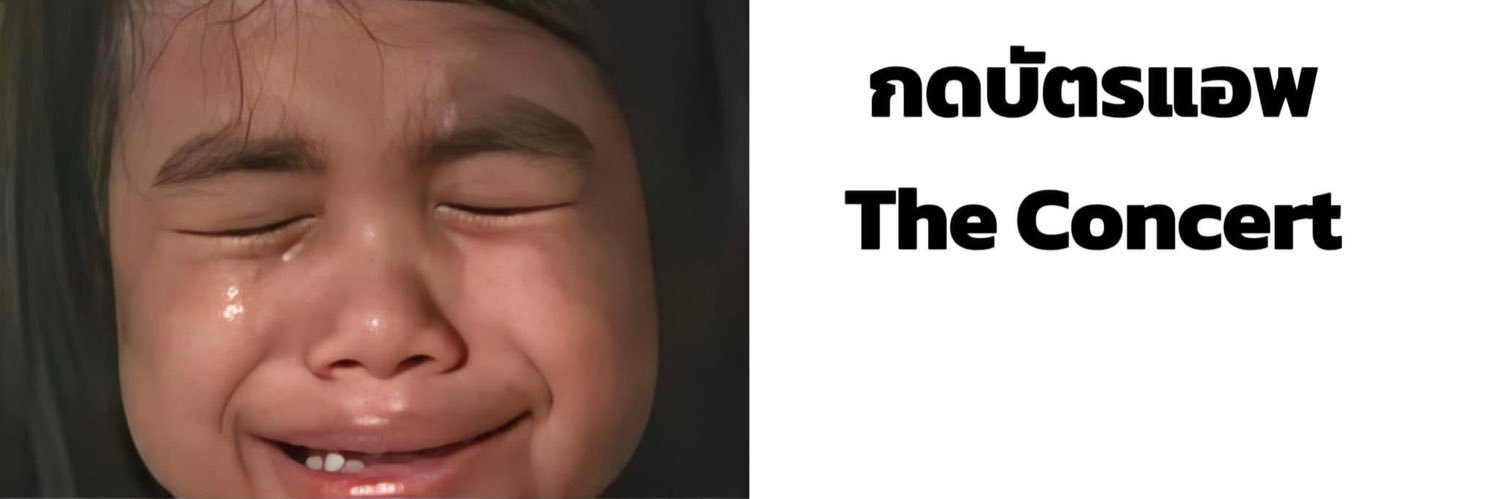 Sweet_wan2's profile banner image