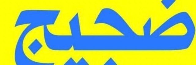 java_arrow's profile banner image