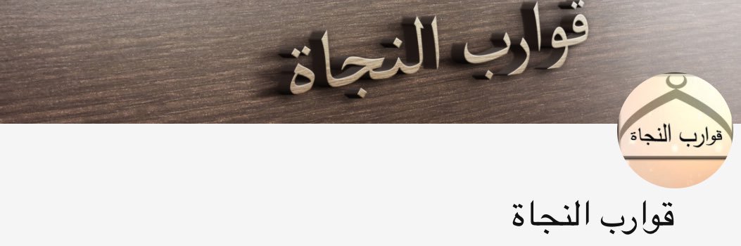 YearLifeboa's profile banner image