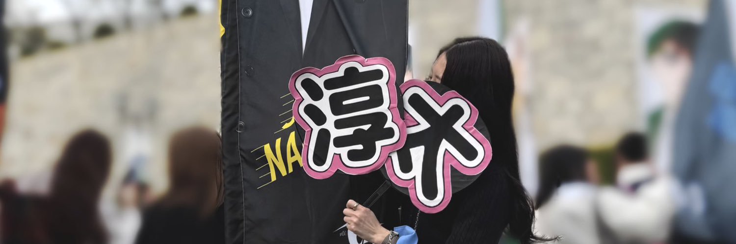 memeighter's profile banner image