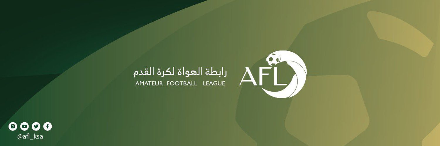 رابطة الهواة لكرة القدم بالرياض banner