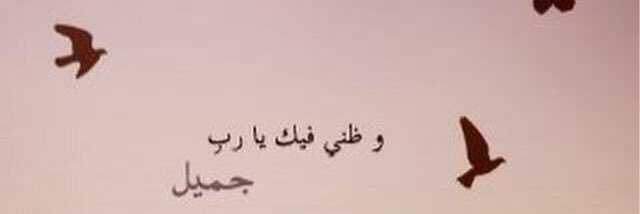 _nada_q's profile banner image