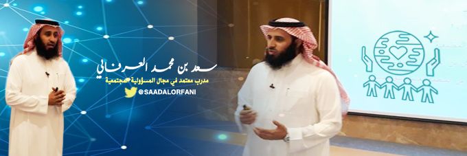 SAADALORFANI's profile banner image