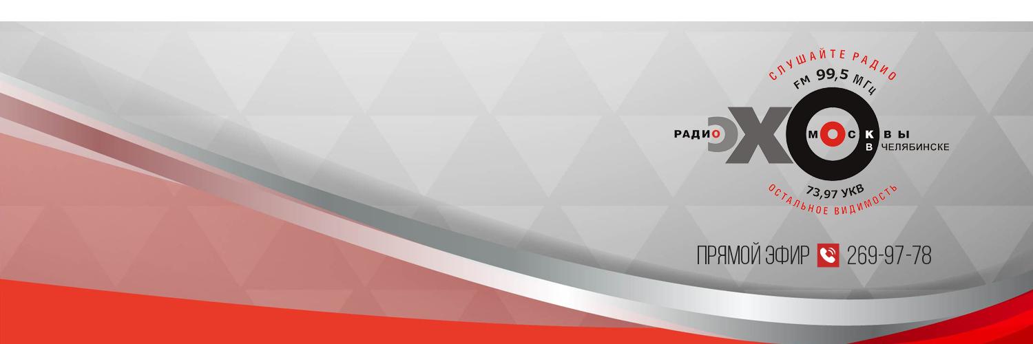 echochel's profile banner image