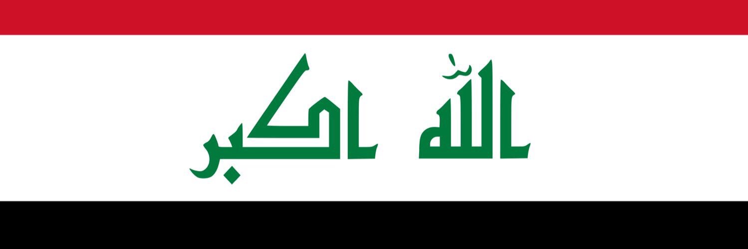 Mudar Al-Safi 🇮🇶 banner