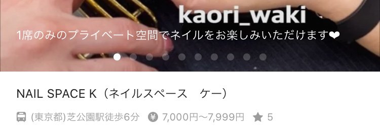 NAIL_SPACE_K's profile banner image