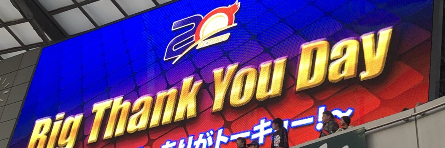 49Soh's profile banner image