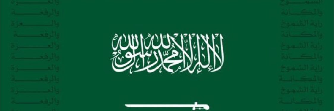 fah1020's profile banner image