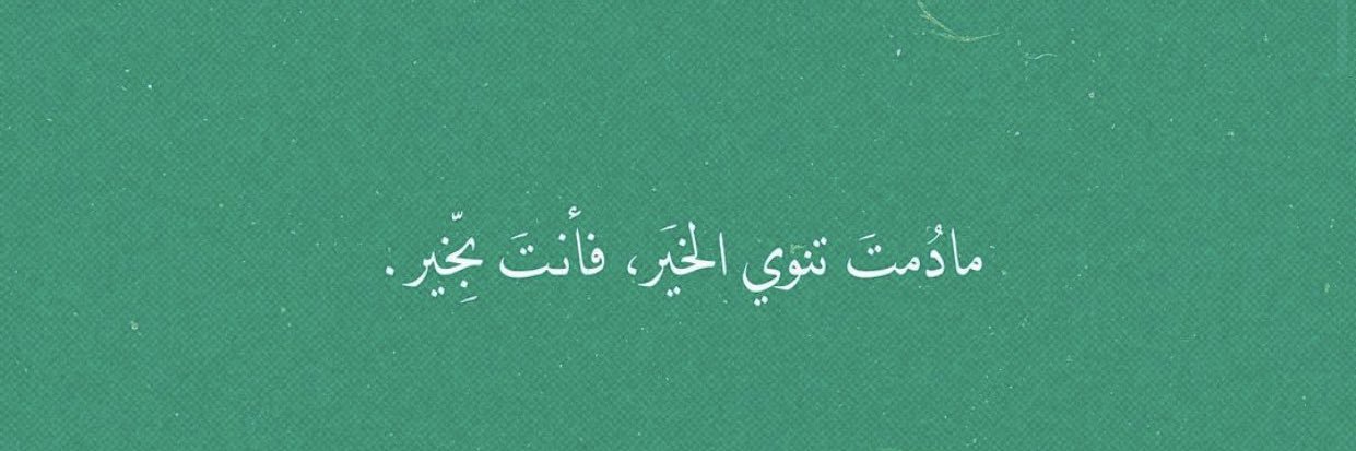 eman_9s's profile banner image