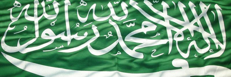 abdallahsaliman's profile banner image