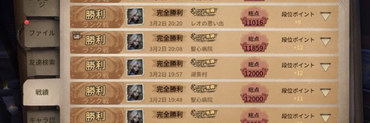 midori_tree's profile banner image