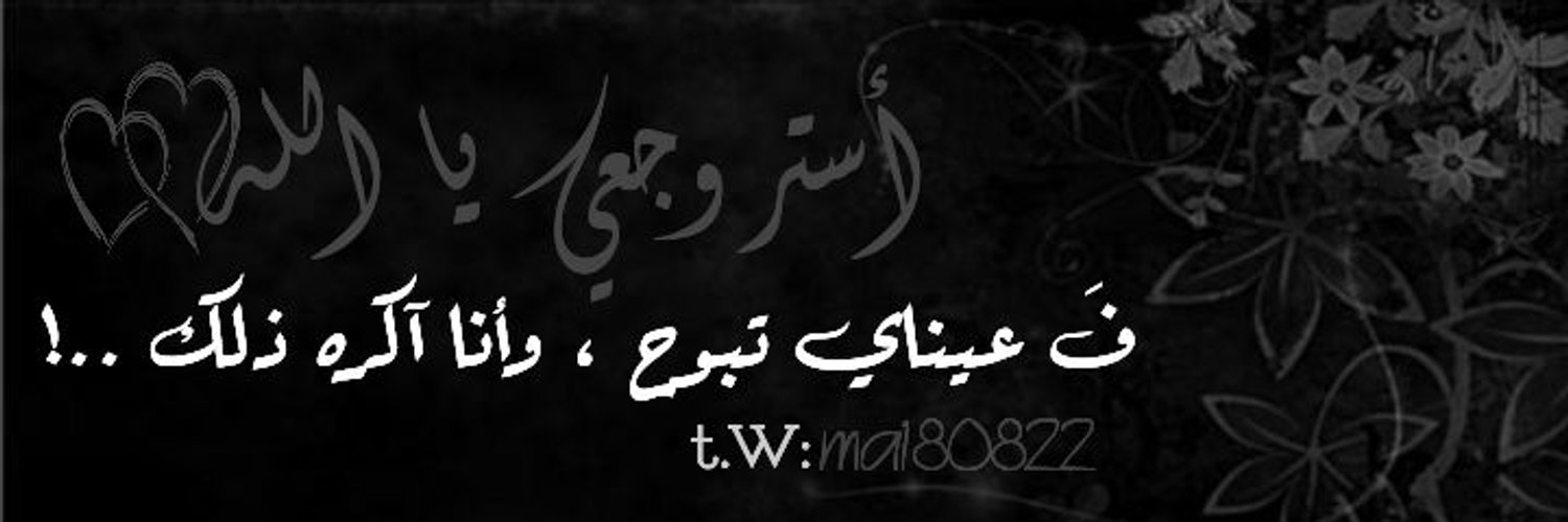 j____606's profile banner image