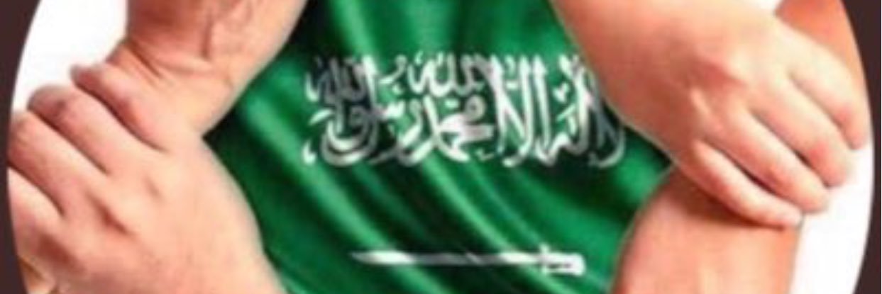 امل الشدادي#الاقصى banner