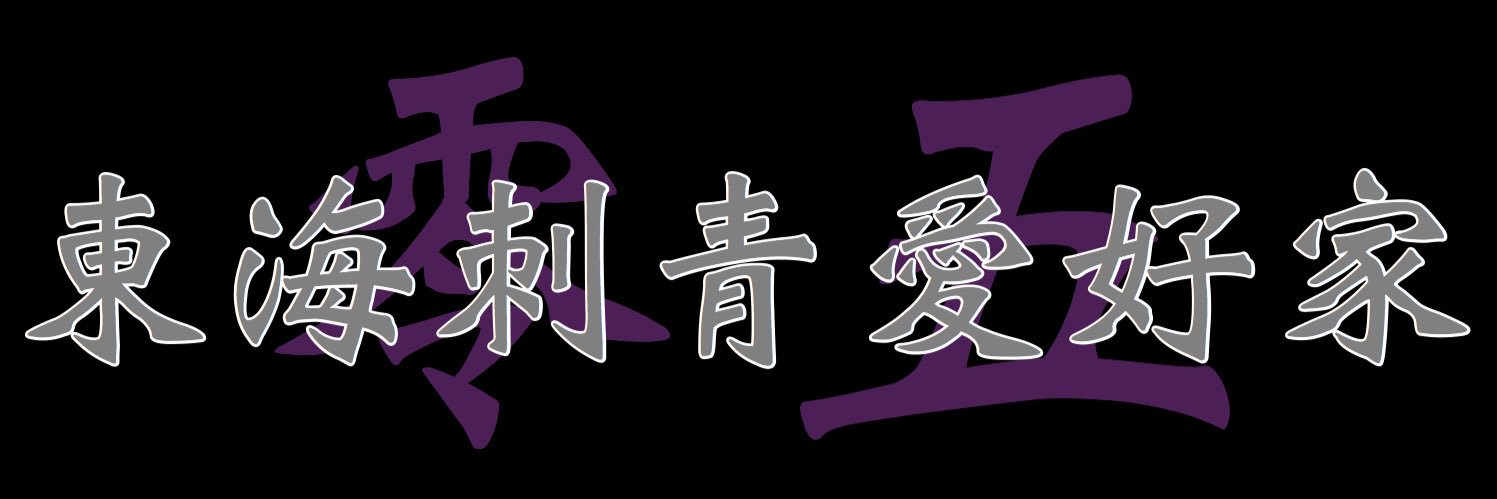 bigmt0574's profile banner image