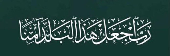 بندر محمدعلي الغريبي banner