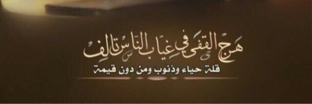 AL_S3aaD's profile banner image