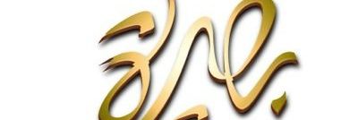 قناة بصيرة 🇴🇲 banner