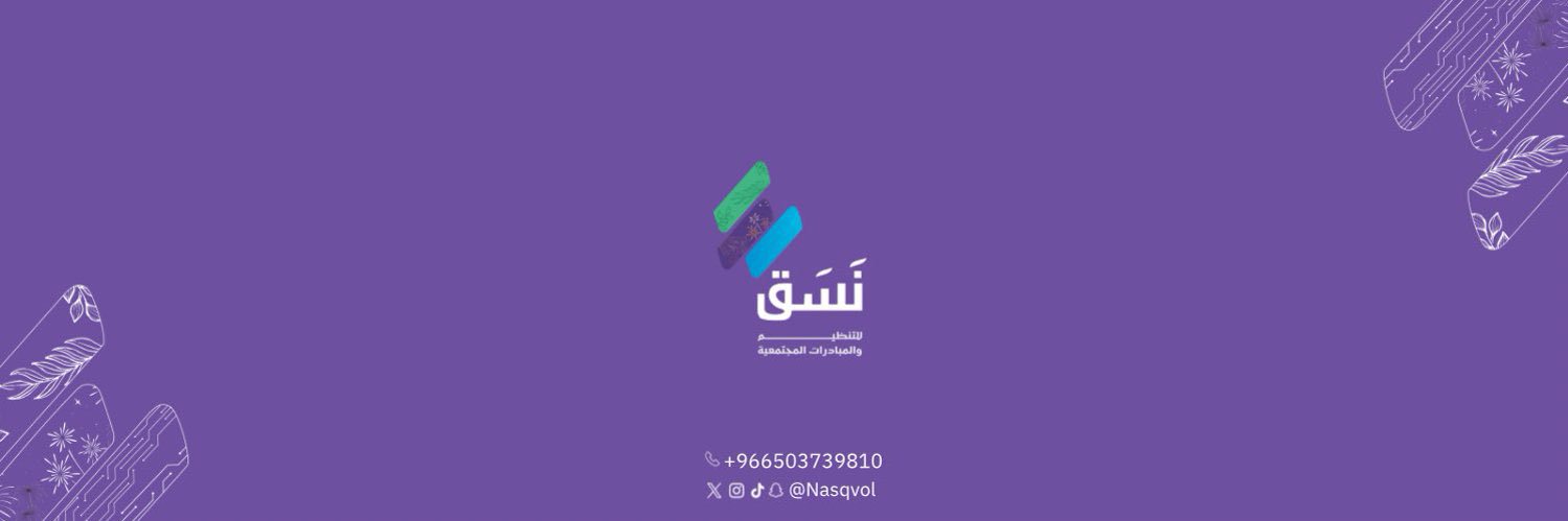 M_Al_falqi's profile banner image