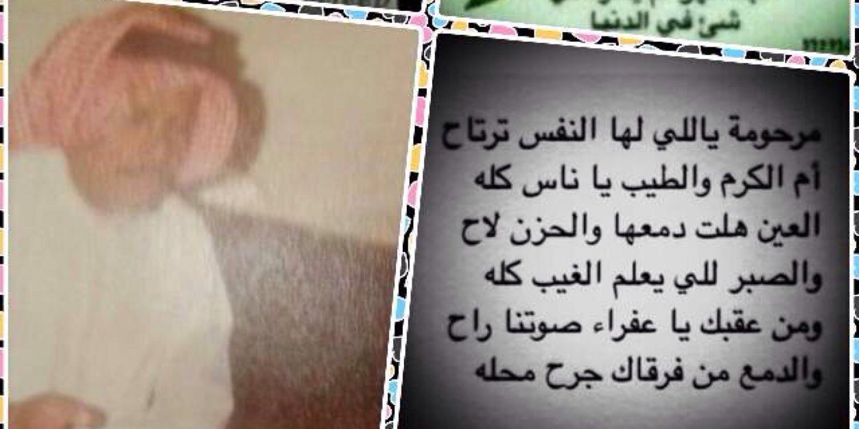 abdullahshlash's profile banner image