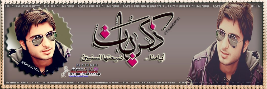 Yousuf19781's profile banner image