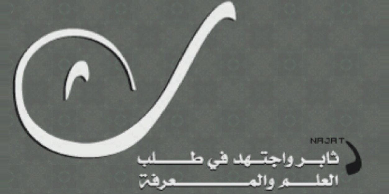 Thamer622's profile banner image