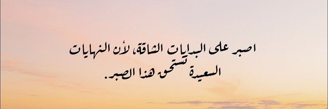 Huda Alhariri 💫 banner