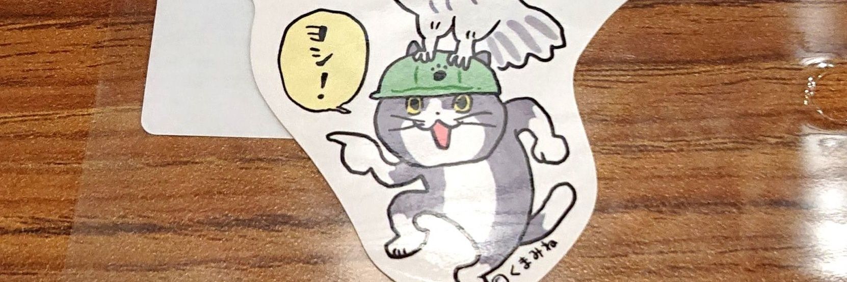 julimitsui's profile banner image