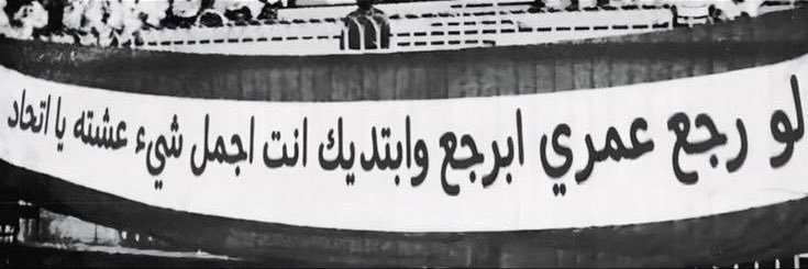 محمد الحازمي | Mohammed banner
