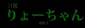 Ginnthas's profile banner image