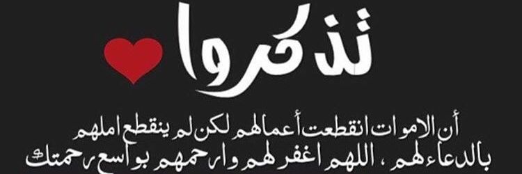 BuhayedAldoseri's profile banner image