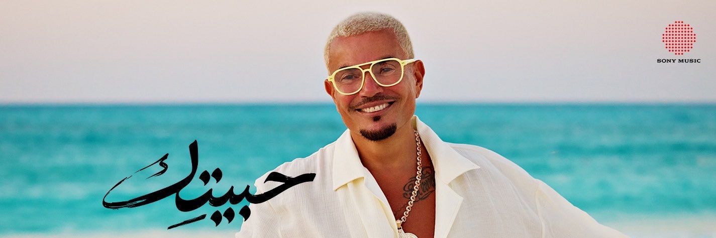 amrdiab's profile banner image