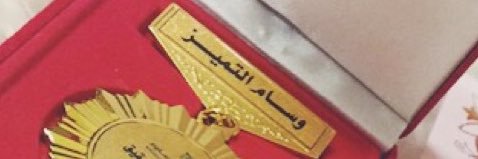 أ.ريم المغيرة banner