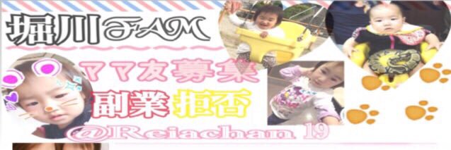 Reiachan19's profile banner image