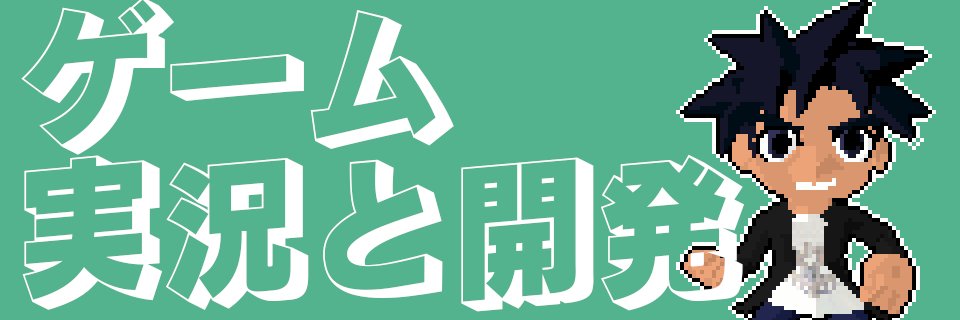ヤマト banner