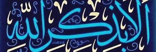 hamzasalemo's profile banner image