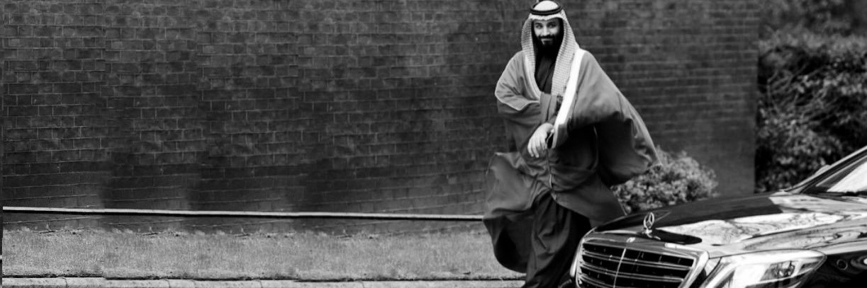 🇸🇦 banner