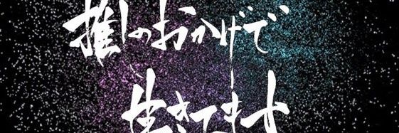 oooNAKi's profile banner image