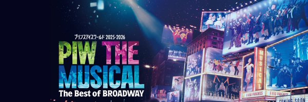 princeiceworld Profile Banner