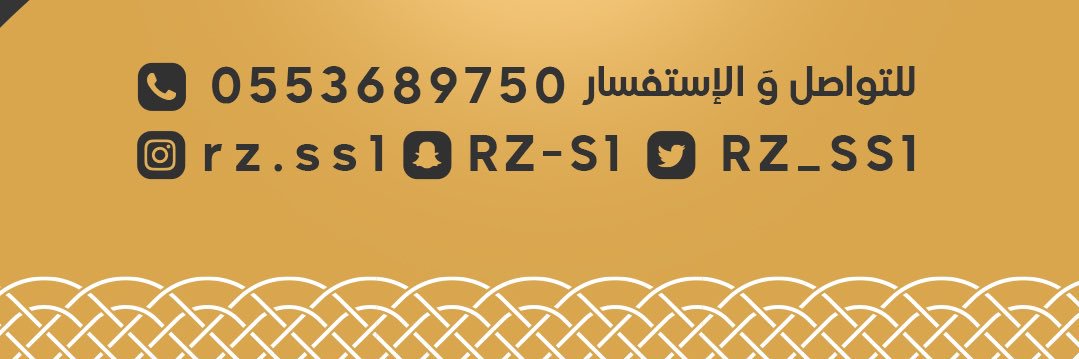 RZ_SS1's profile banner image