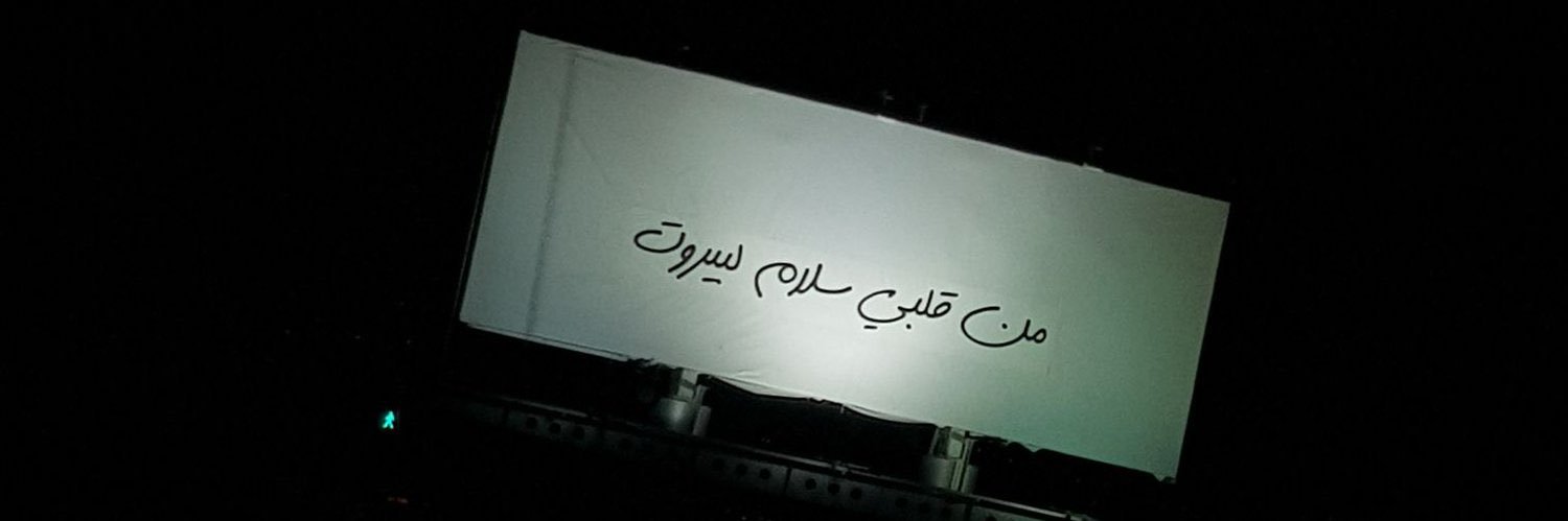 NadinKayed's profile banner image